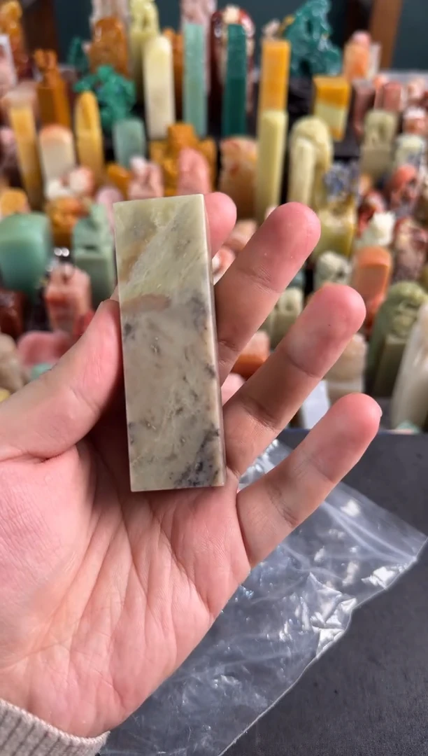 老挝石印石编号编号8944