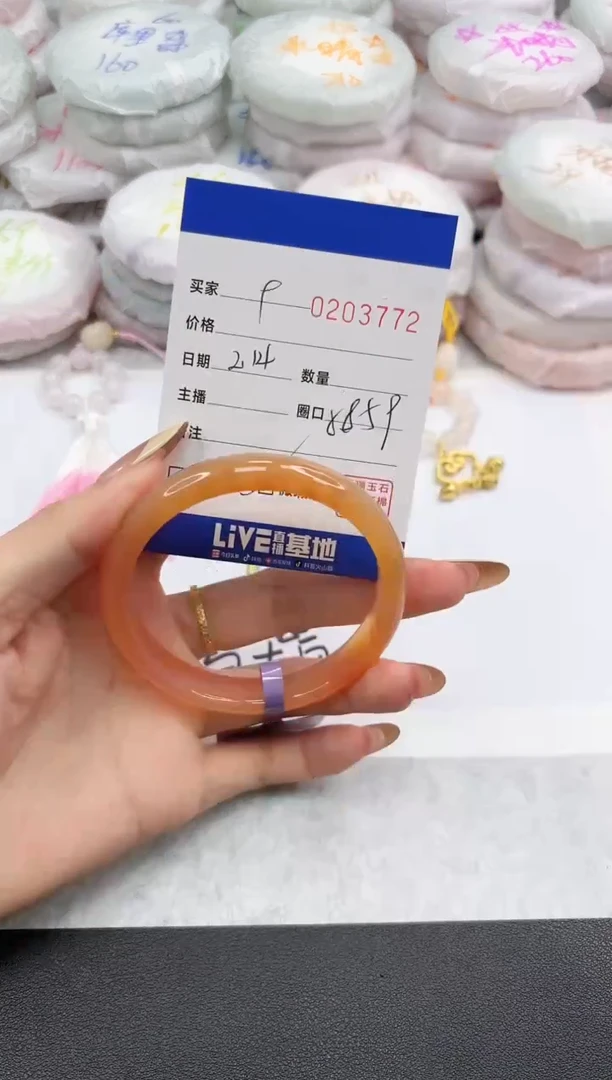 【闪购商品】玛瑙/玉髓手镯未镶嵌3772
