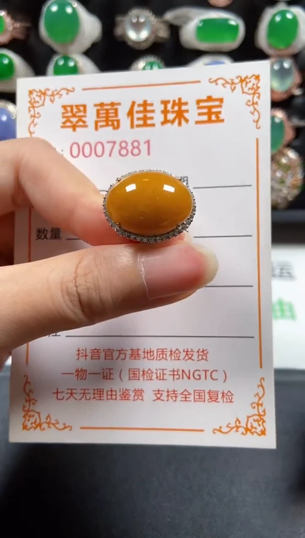银S925镶嵌戒指翡翠7881