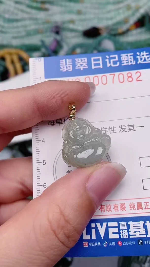 【闪购商品】翡翠颈饰未镶嵌00007082
