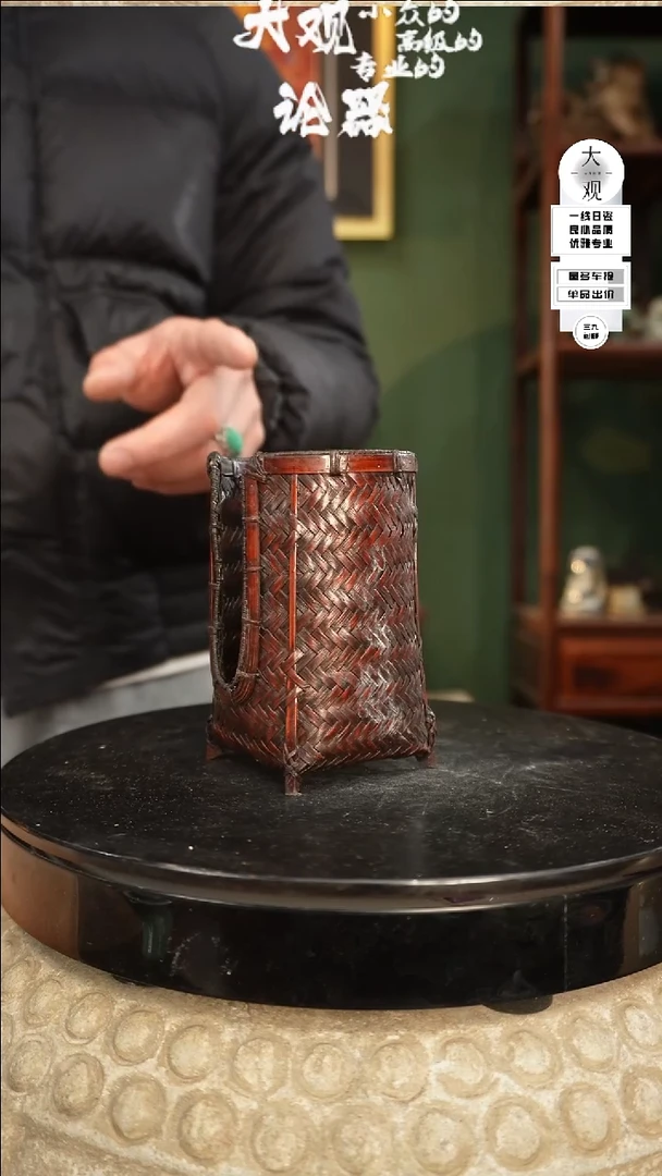 【闪购商品】瓷片大观论器杯篓