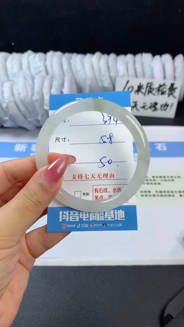 石英质玉手镯未镶嵌C394