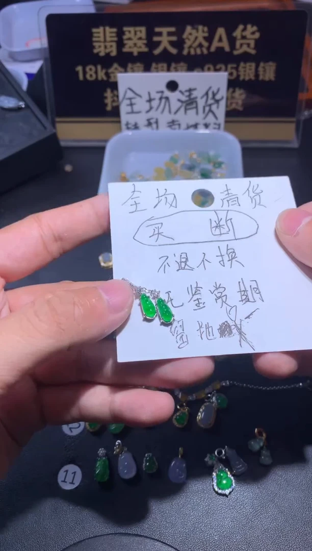 吊坠(不含链)银S925镶嵌翡翠可*1