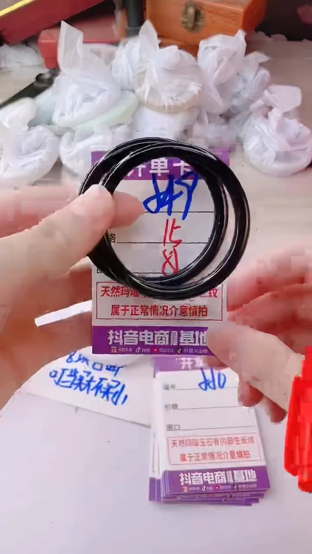 手镯玛瑙/玉髓未镶嵌549