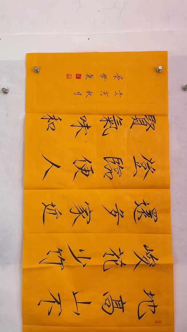 国画国画   艺和堂美术馆