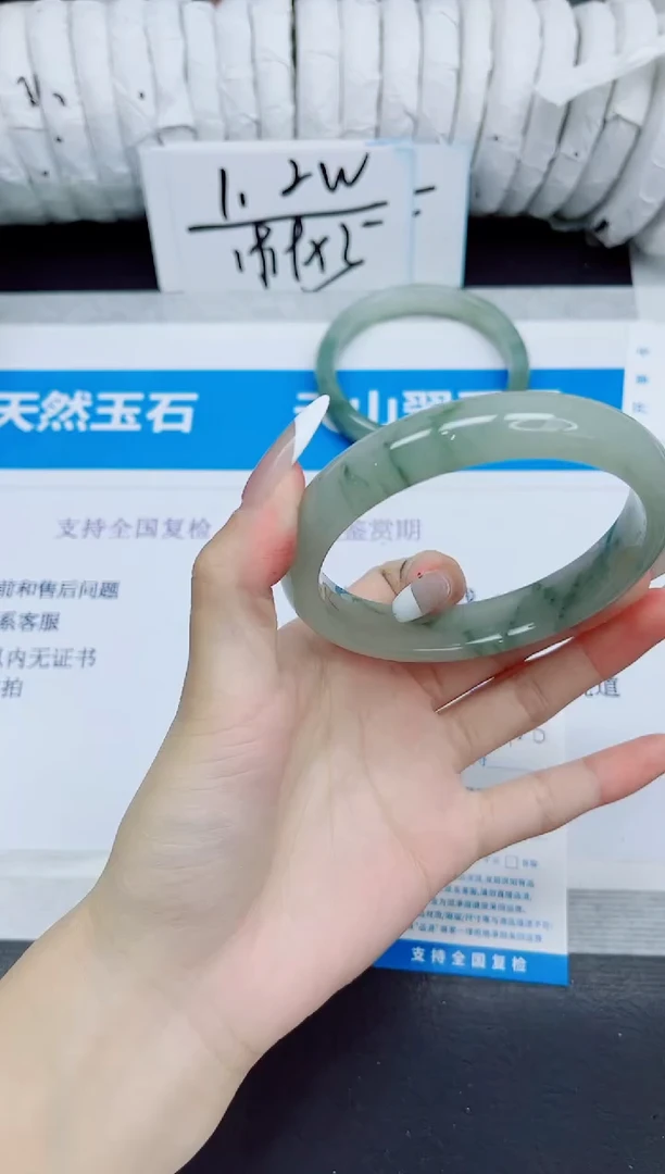 石英质玉手镯未镶嵌125/64