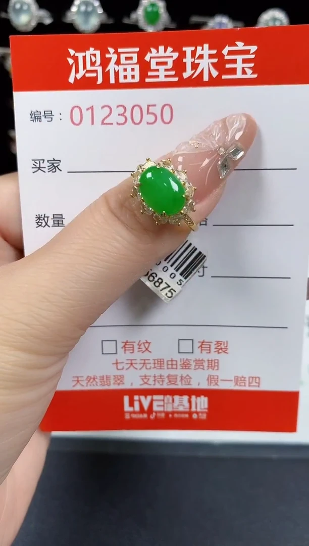 翡翠戒指银S925镶嵌3050
