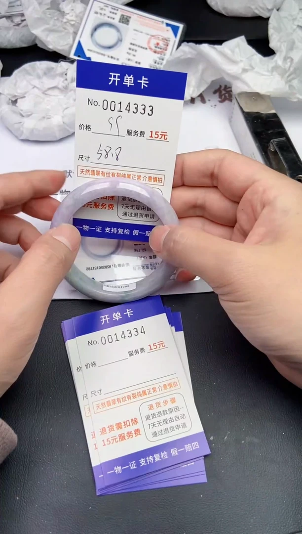 【闪购商品】翡翠手镯未镶嵌4333缅甸天然A货翡翠手镯