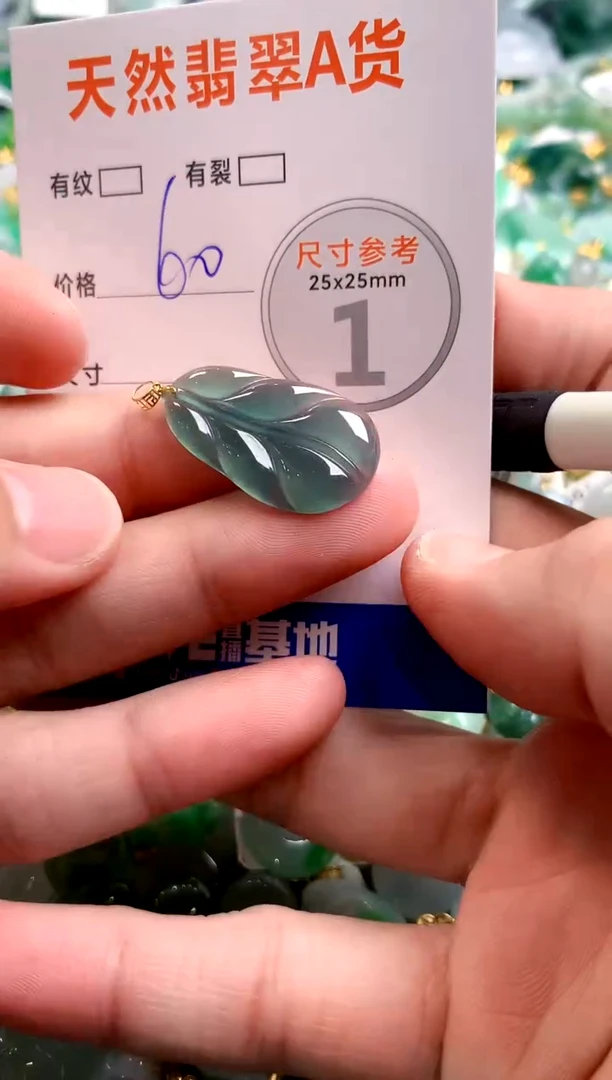 颈饰18K金镶嵌翡翠28101363