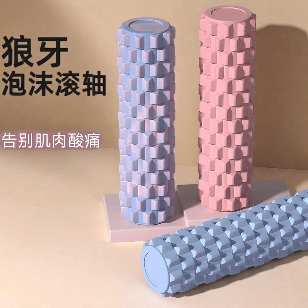 狼牙棒实心健身锻炼器材泡沫轴肌肉放松按摩滚轴轮练腿神器瑜伽柱