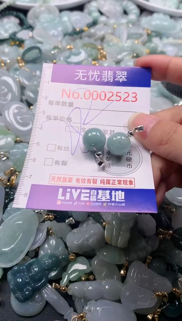 吊坠(不含链)未镶嵌翡翠2523