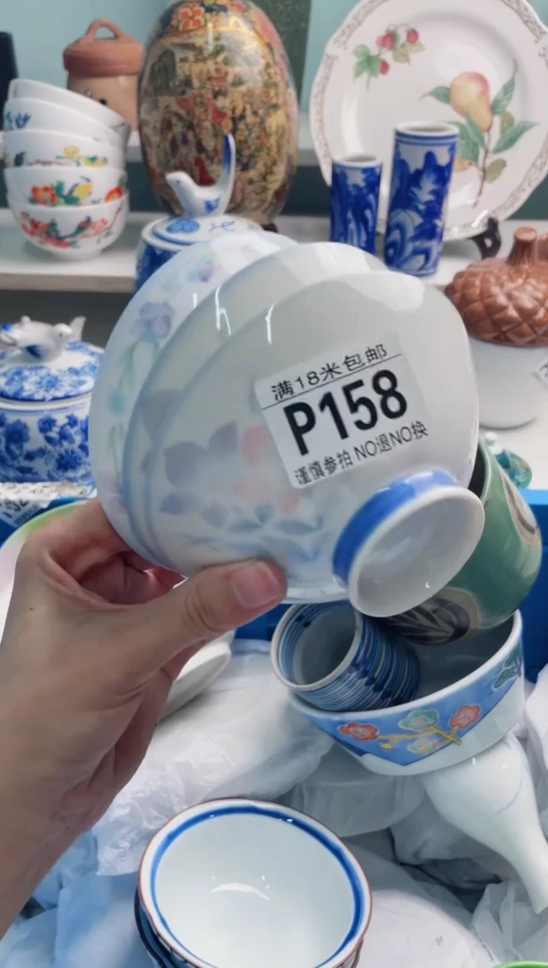 陶瓷粥***哈P158*****