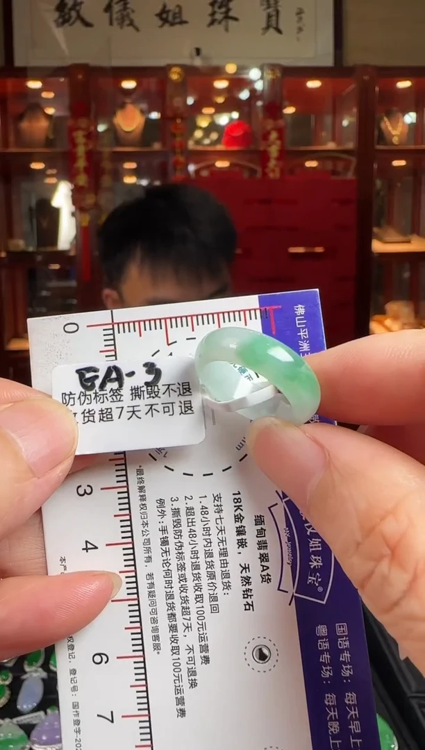 翡翠戒指未镶嵌EA-3玉戒指8