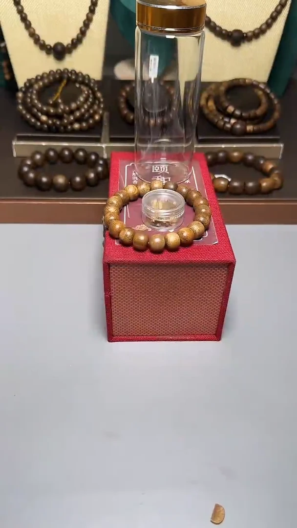 沉香顺化紫奇1.0玉化