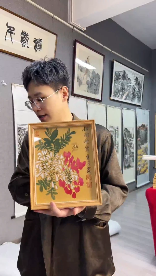 书法难**隐53号荆贵家老师 镜框