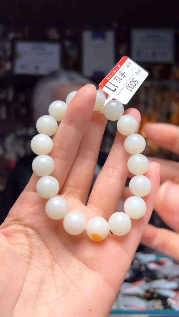 【闪购商品】和田玉手串未镶嵌12