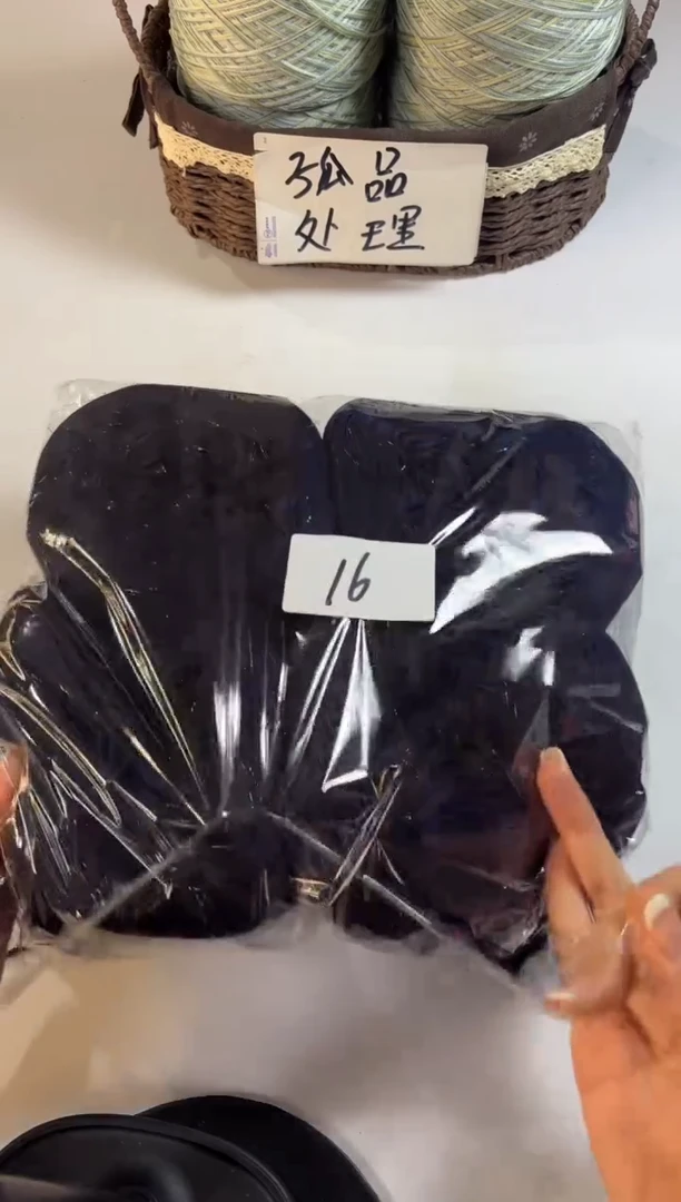 羊毛大清货丝光羊毛线2斤编号16蓝眼泪