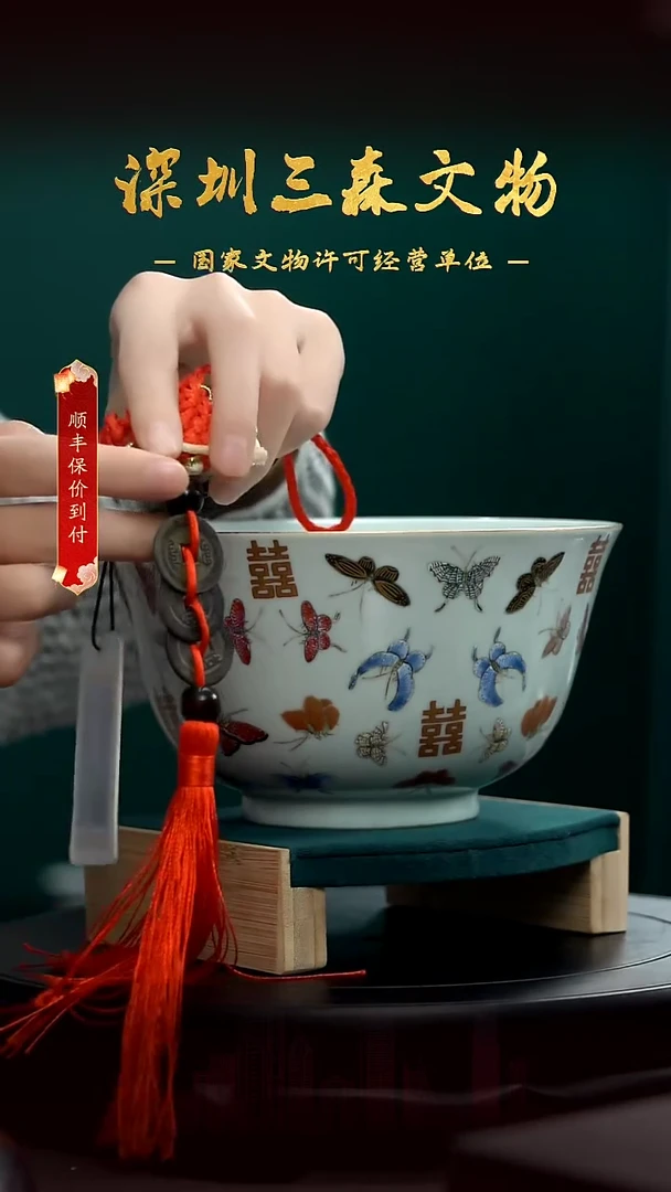 铜三森S8----B1031043