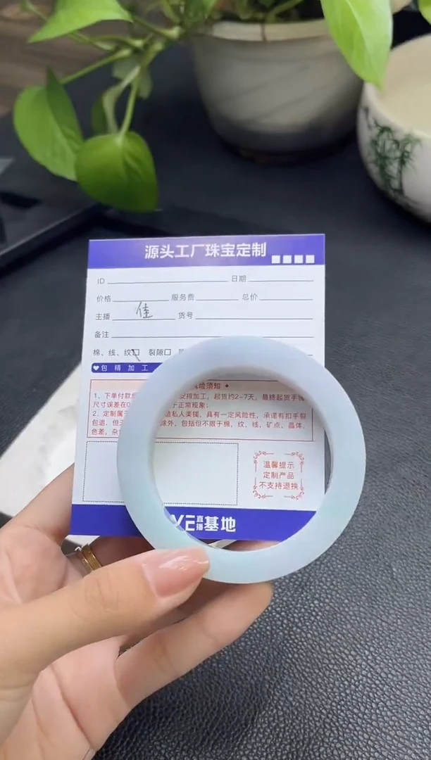 未镶嵌手镯定制翡翠幸****3定制产品不退不换
