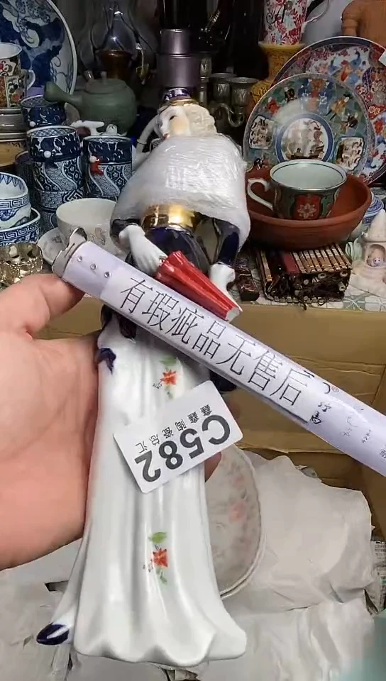 【闪购商品】666666666666  582