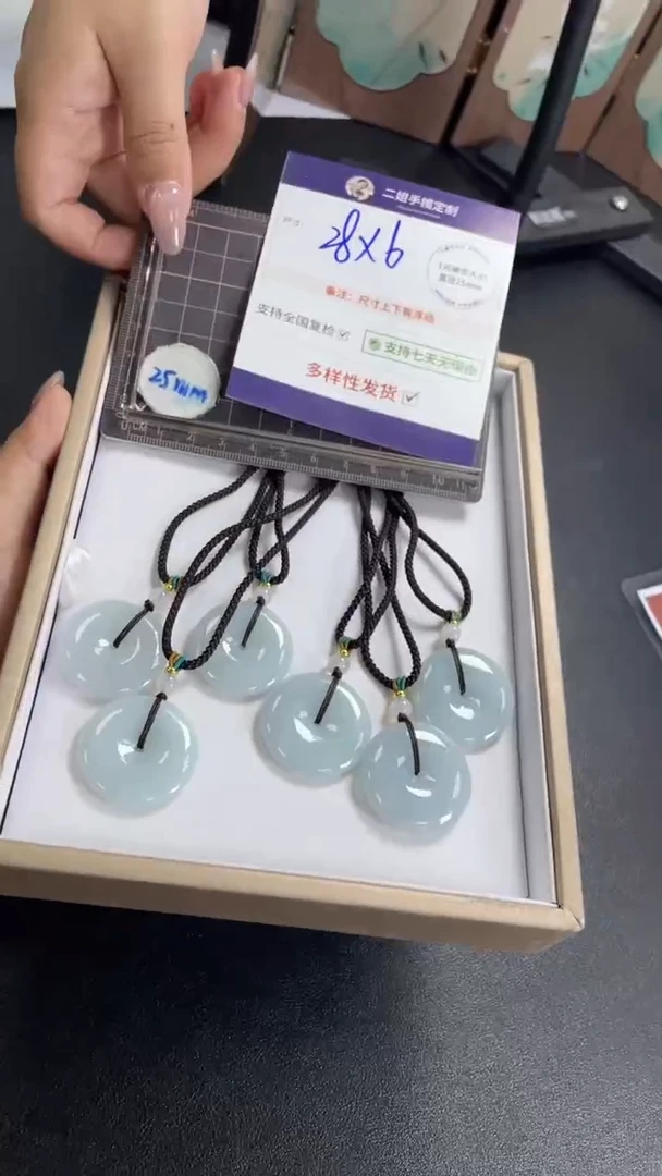 未镶嵌挂件翡翠冰娇蓝平安扣多样性发其一CP11配绳