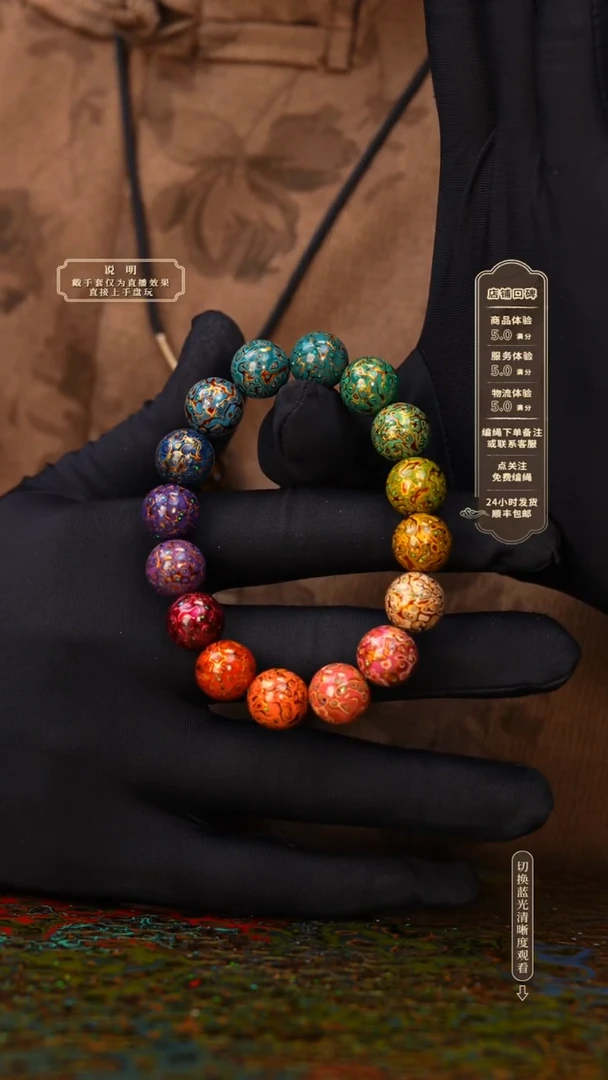 宸懿大漆/手串/1.2cm*16    905