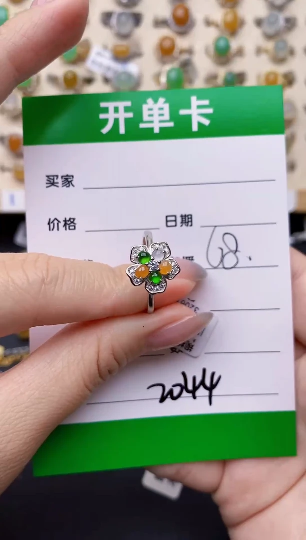 银S925镶嵌戒指翡翠2044