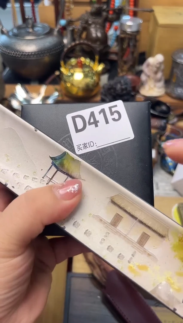 瓷片D415炎美壹号铺质量保证