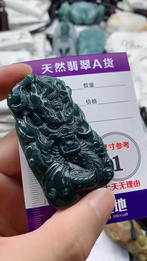 颈饰未镶嵌翡翠888