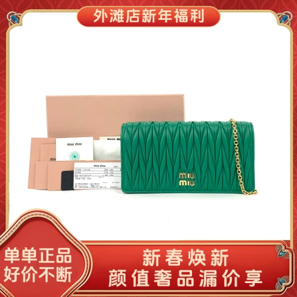 95新/谬谬/市场价12000/包包/250126MM0021