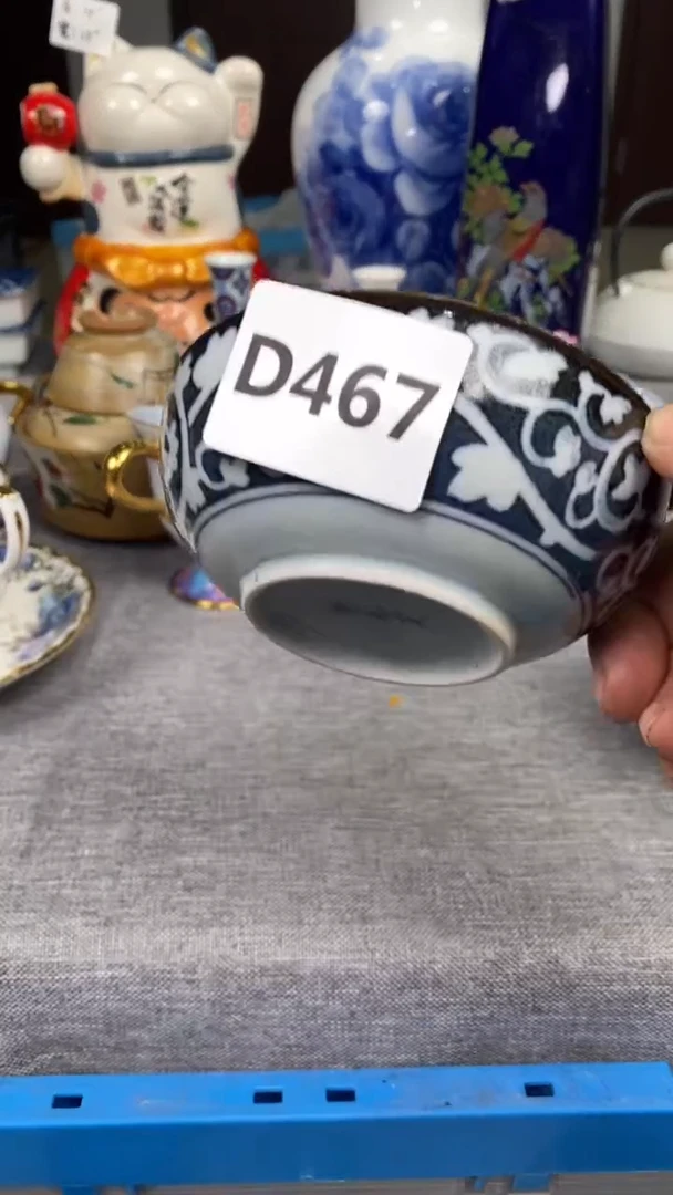 【闪购商品】瓷片467瓷器瓷片茶周边