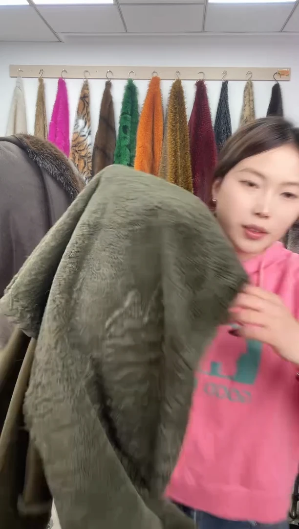 狐狸毛C18尺寸1.7*2