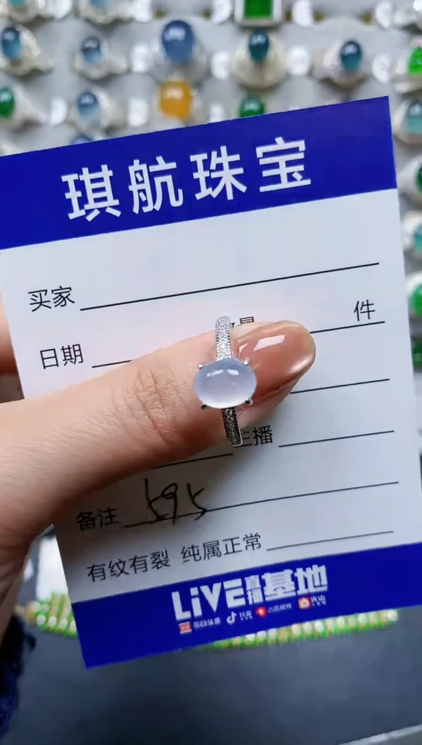 【闪购商品】翡翠戒指银S925镶嵌0595