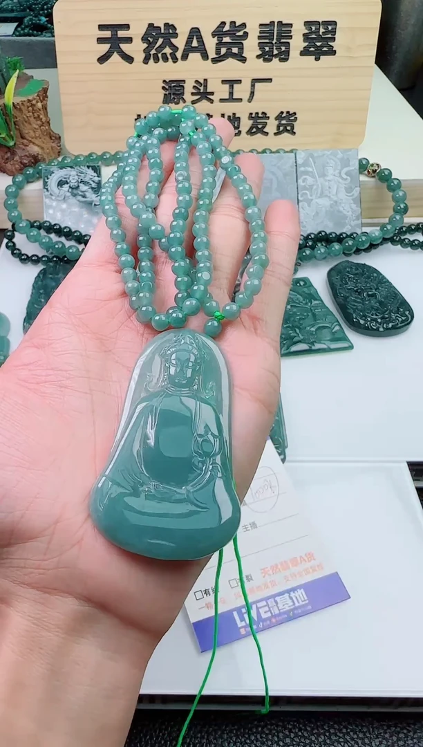 颈饰未镶嵌翡翠天然A货翡翠 多样性发其一