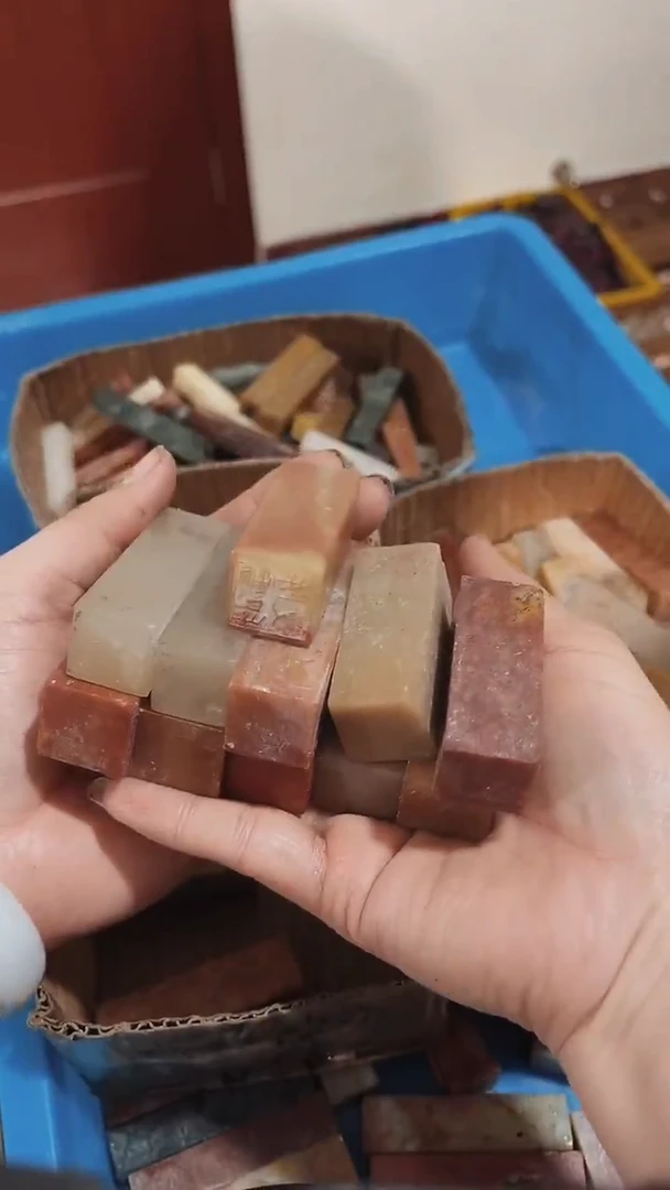 老挝石?****?瑕疵不规则章