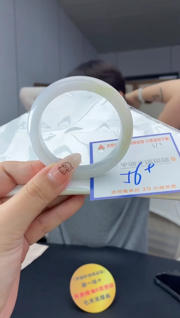 未镶嵌手镯翡翠11111111111