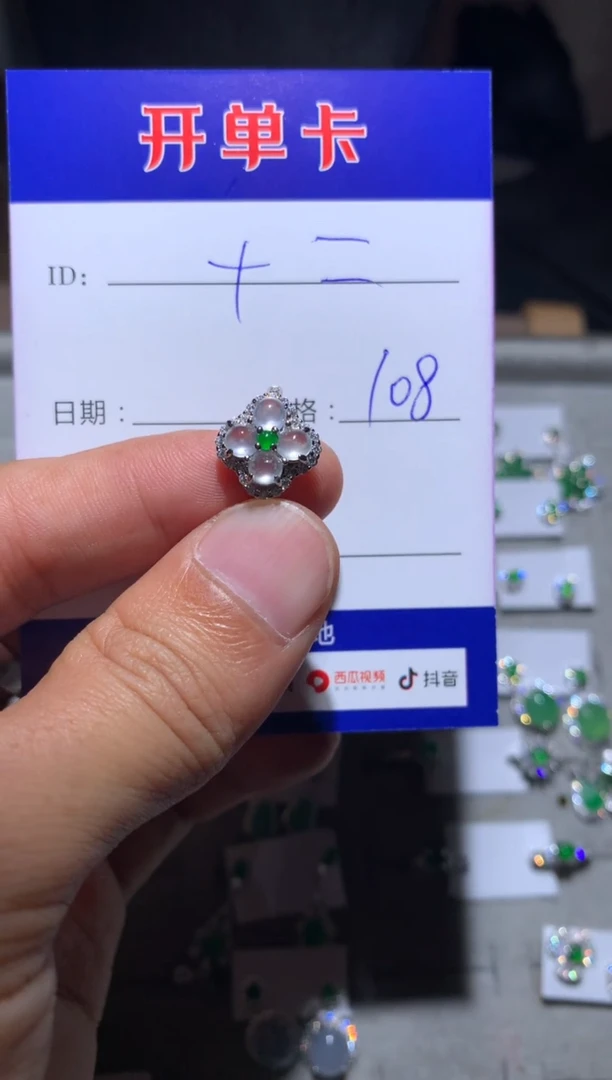 【闪购商品】翡翠戒指银S925镶嵌定向 十二~