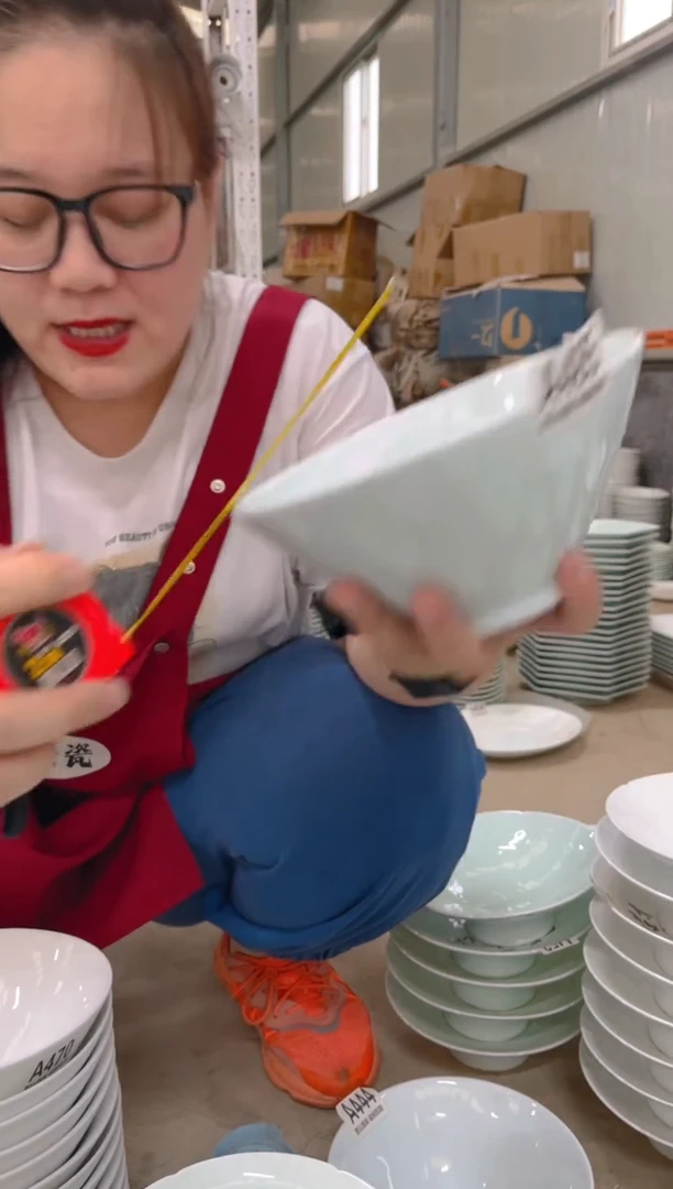 瓷485···············2个