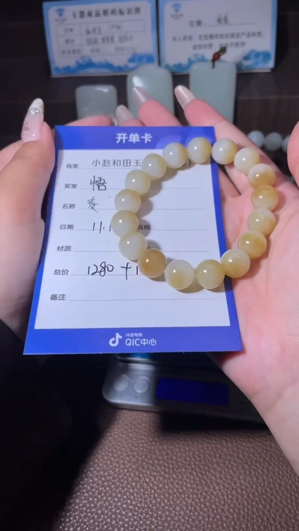 未镶嵌和田玉挂件悟*y535