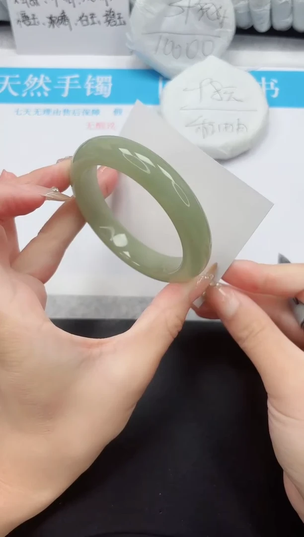 石英质玉手镯未镶嵌33-61.6DK