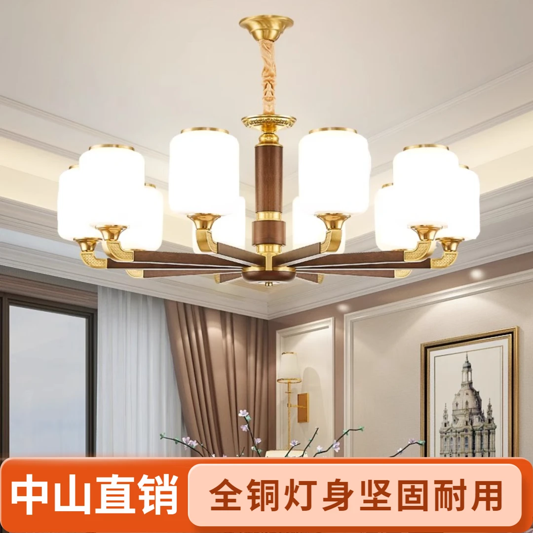 新中式书房全铜吊灯客厅灯简约大气中国风实木别墅餐厅卧室吊灯