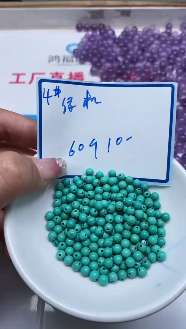 手饰玛瑙未镶嵌B1794 高瓷绿淞4mm60个10元