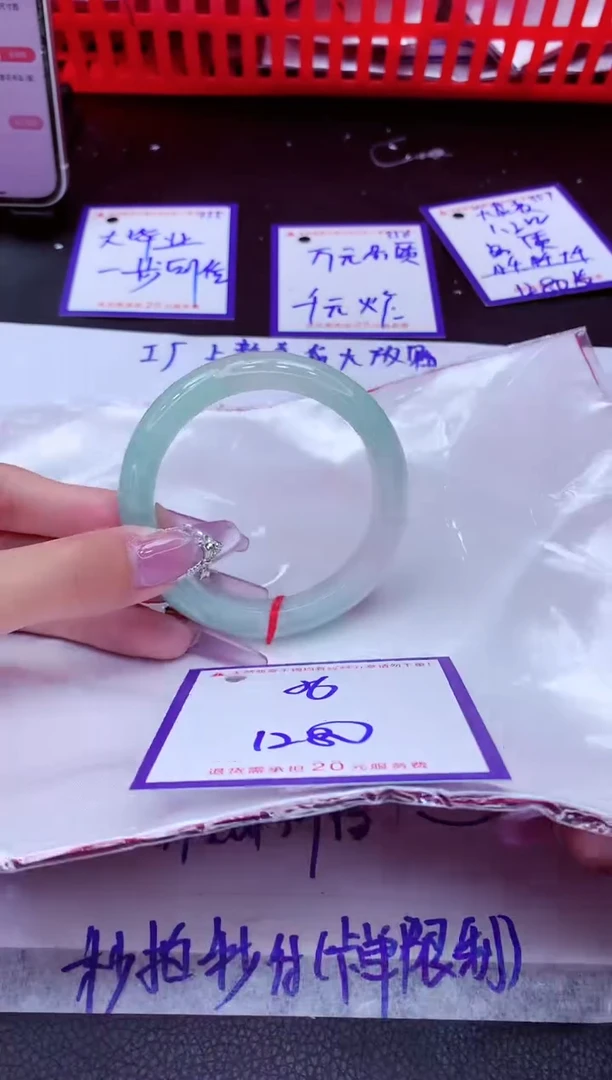 翡翠手镯未镶嵌11111111