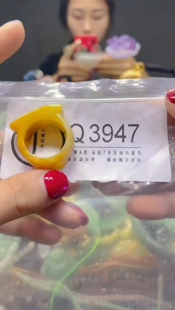 颈饰未镶嵌翡翠19.4MM/Q/翡翠A货，一件也是批发价