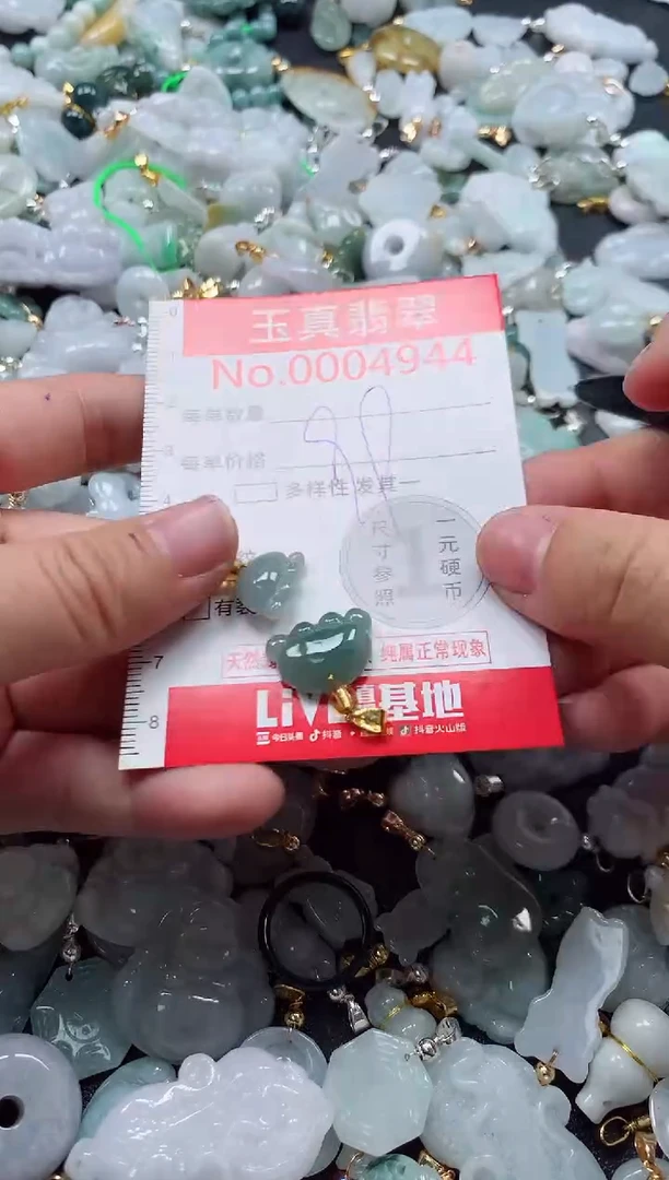 吊坠(不含链)未镶嵌翡翠4944