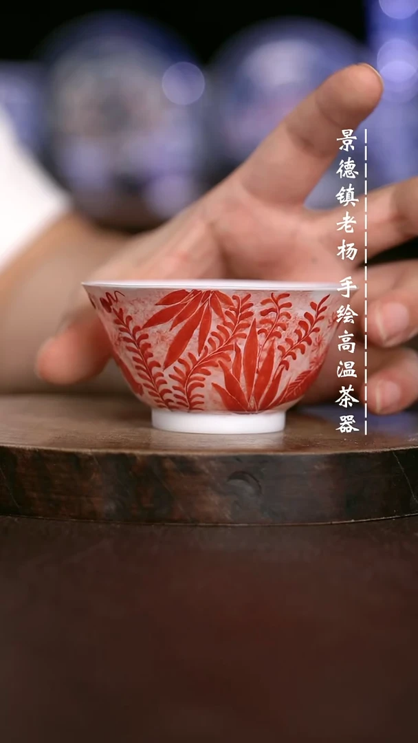 微瑕福利 现代瓷 超薄 瑕 微变