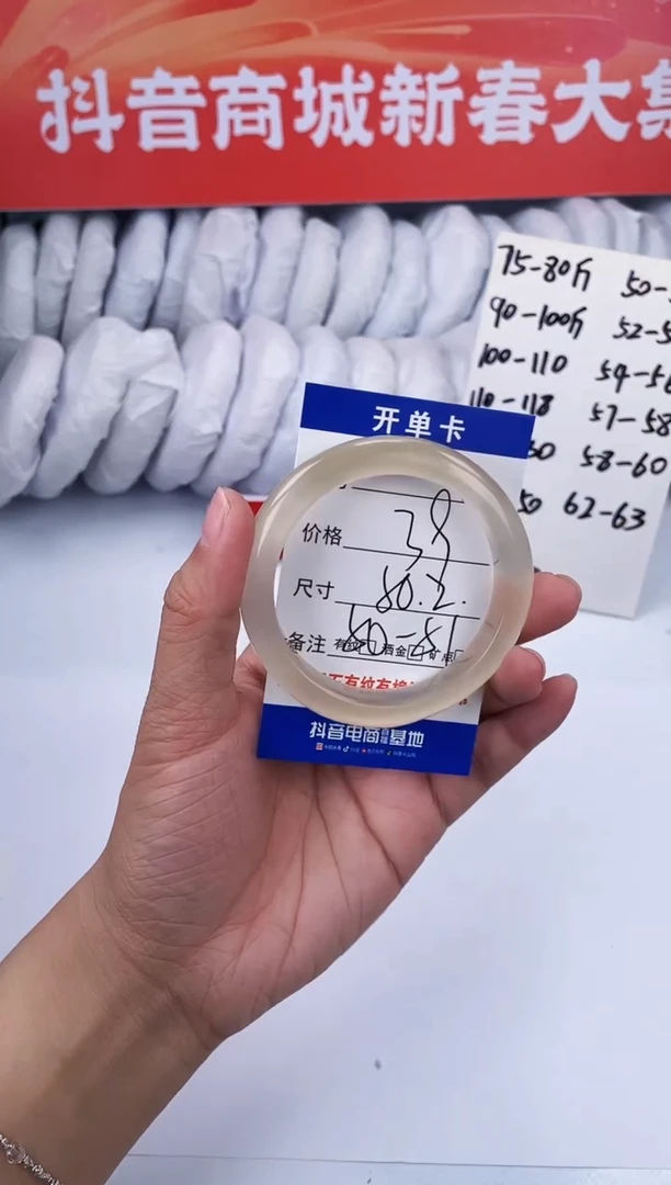 【闪购商品】石英质玉手镯未镶嵌香槟金-50