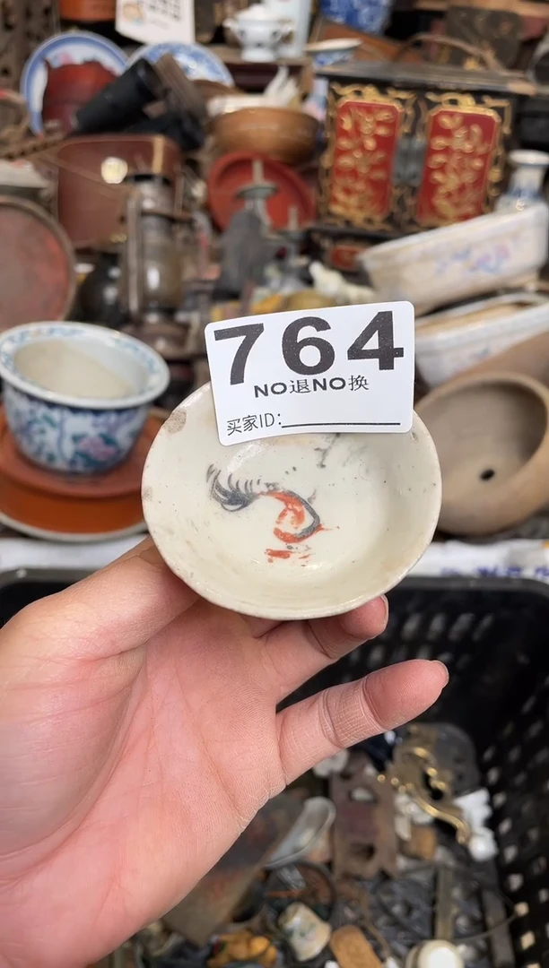 自*歌阿波杂件668