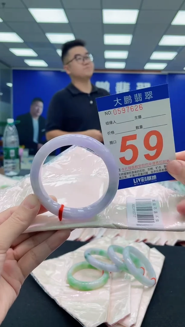 未镶嵌手镯翡翠AAAAAAAAA