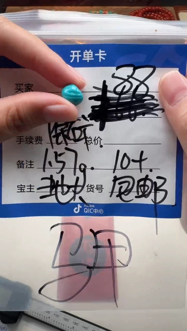 未镶嵌绿松石配饰配饰云*～配饰配饰